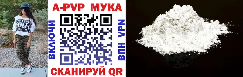 Где можно купить наркотики Полевской ГАШИШ  Кокаин  A-PVP  Каннабис  АМФЕТАМИН  Мефедрон 