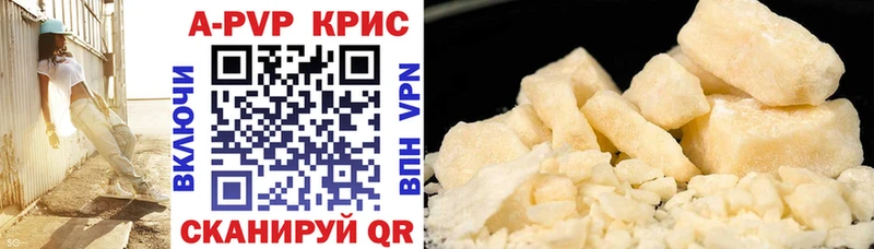 купить наркоту  Полевской  Alpha PVP мука 