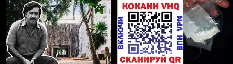 наркошоп  Полевской  кракен ССЫЛКА  Кокаин Эквадор 
