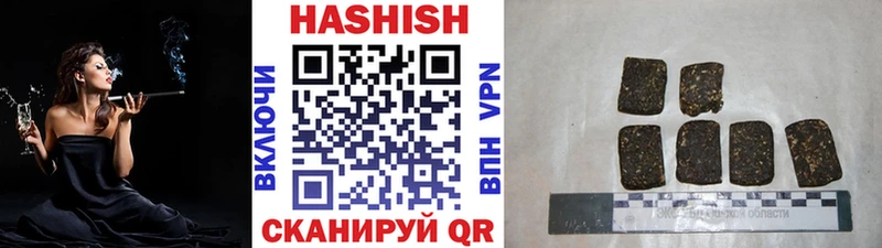 ГАШИШ хэш  цены наркотик  Полевской 