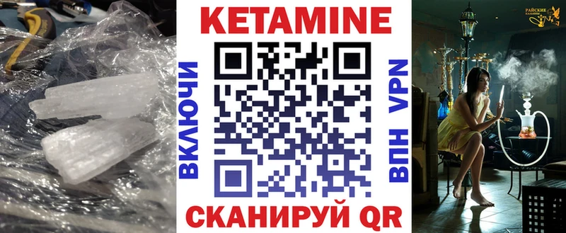shop телеграм где купить наркоту Полевской КЕТАМИН VHQ