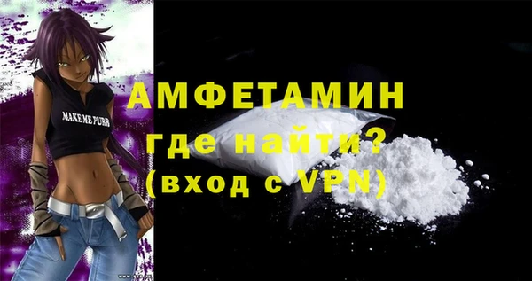 винт Армянск