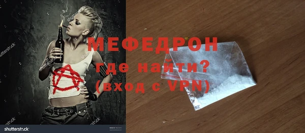скорость mdpv Арсеньев