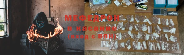 скорость Аркадак