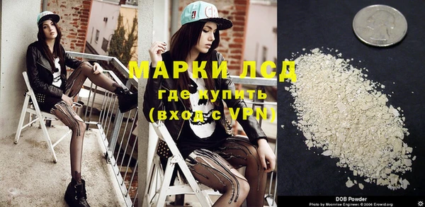 винт Армянск