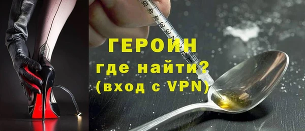 скорость mdpv Арсеньев