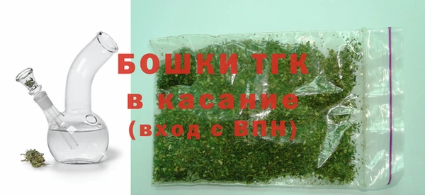 скорость mdpv Арсеньев