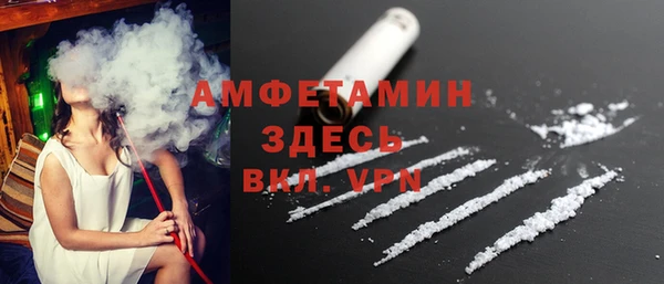 скорость mdpv Арсеньев