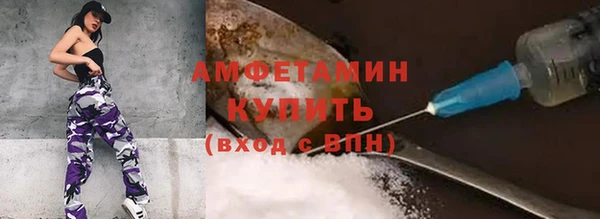 скорость Аркадак