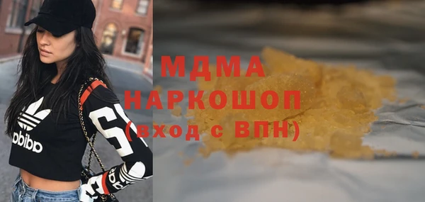 скорость mdpv Арсеньев