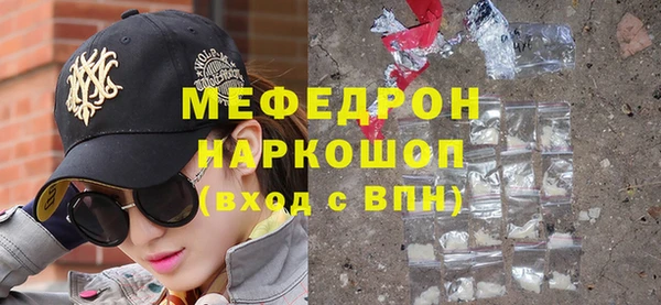 винт Армянск