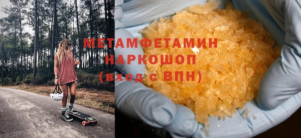 скорость mdpv Арсеньев