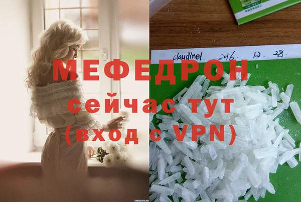 винт Армянск