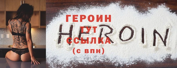 скорость mdpv Арсеньев