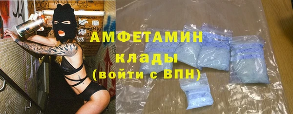 винт Армянск