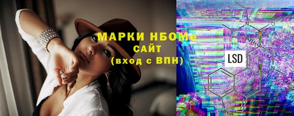 винт Армянск