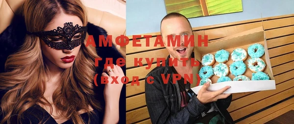 винт Армянск