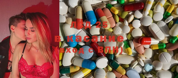 винт Армянск
