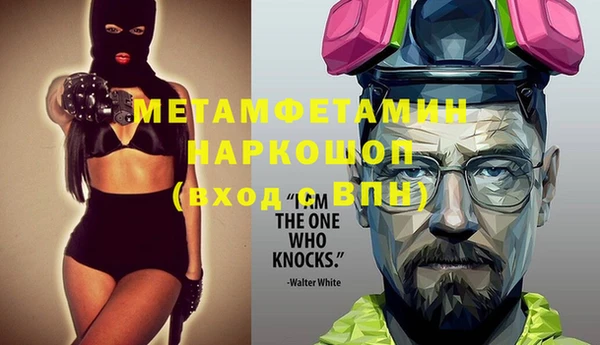 винт Армянск