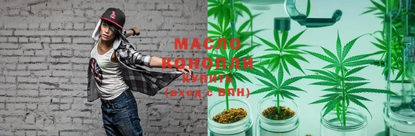 скорость mdpv Арсеньев