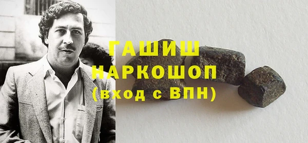 винт Армянск