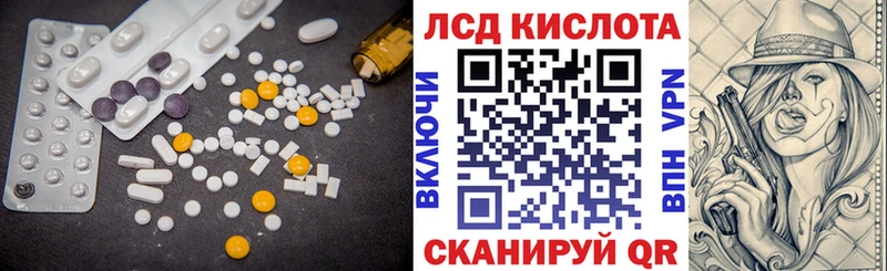 ЛСД экстази ecstasy  площадка состав  Полевской  кракен зеркало 
