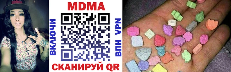дарнет шоп  Полевской  МДМА VHQ 