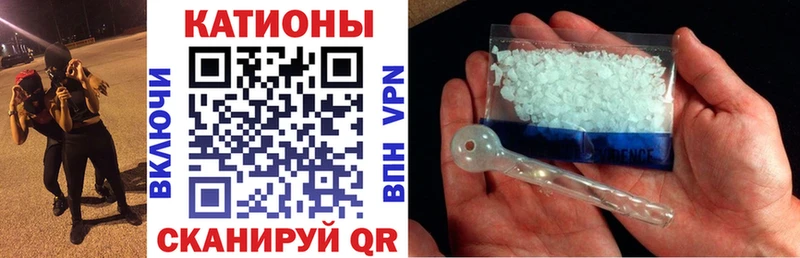МЕГА ТОР  Полевской  Мефедрон 4 MMC 