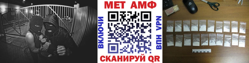МЕТАМФЕТАМИН кристалл  Полевской 