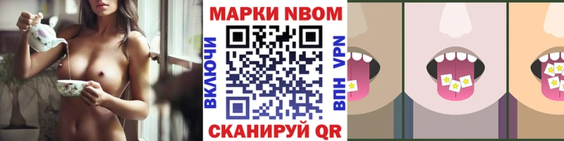 Наркотические марки 1500мкг Полевской