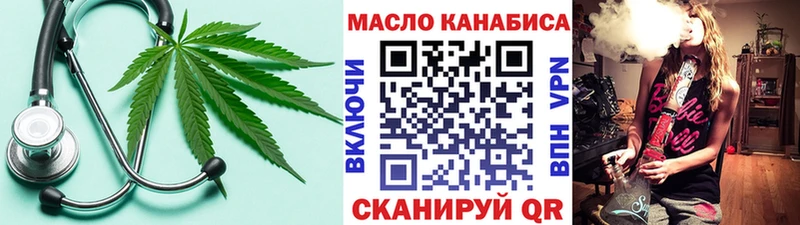 магазин продажи наркотиков  Полевской  ТГК вейп с тгк 