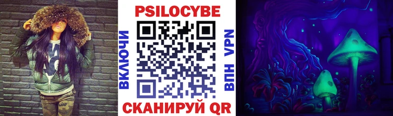 Псилоцибиновые грибы прущие грибы  Полевской 